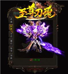 一搜天龙八部私服老是那几个